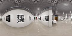 汉字艺术展 (28)